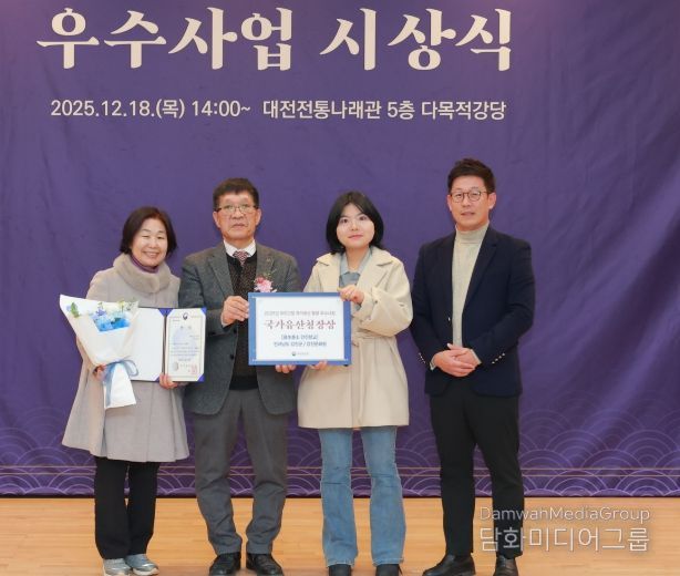 ‘폼생폼사 강진향교’ 국가유산 우수사업 선정