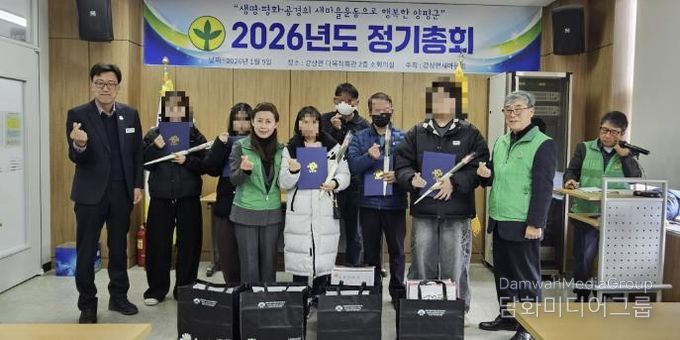 양평군 강상면 새마을회, 청소년 장학금 200만 원 전달식 개최