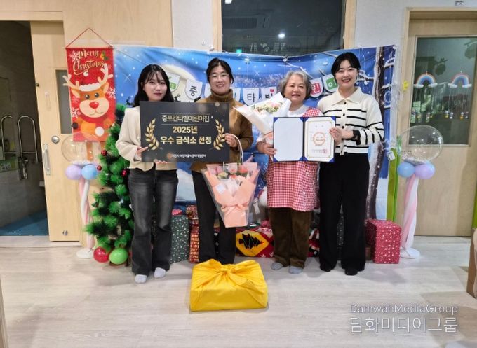 이천시 어린이급식관리지원센터, 2025년 어린이 우수 급식소 및 우수 조리사 시상