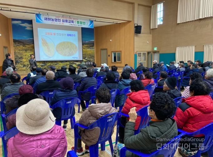 구례군, 2026년 새해농업인 실용교육