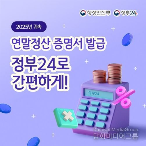 행정안전부
