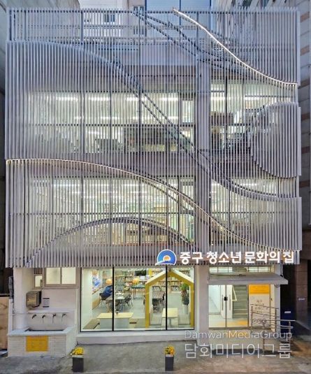 부산 중구청소년문화의집, 전국 청소년수련시설 종합평가 6회 연속 최우수시설 선정