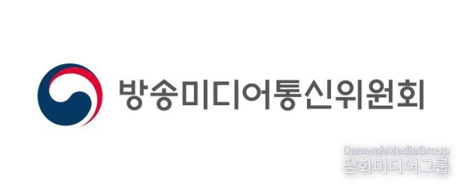 방송미디어통신위원회