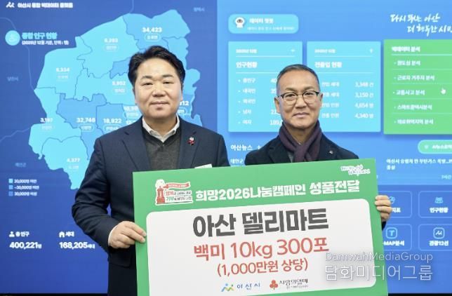 관계자들이 전달식 후 기념사진을 촬영하고 있다.