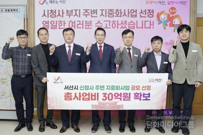 이완섭 서산시장, 관계 공무원들이 한국전력공사가 주관하는 지중화 사업 공모에 선정된 것을 기념했다