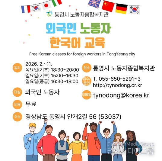 산불 진화 모습(헬기)