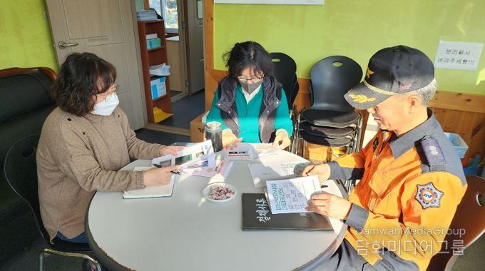 노인 주간보호센터 간담회