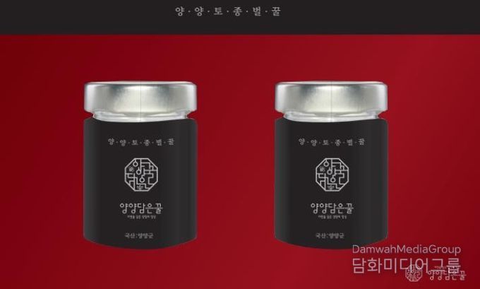 토종꿀 제품 개발 사진