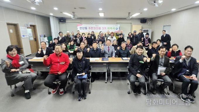 대전 서구는 만년동 주민자치회 제3기 위원 위촉식을 진행했다