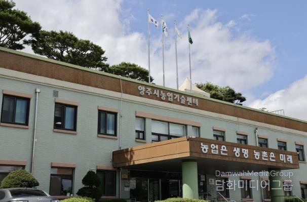 농업기술센터 전경