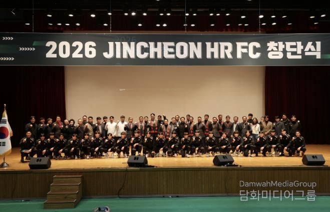 진천HRFC K4 축구단 창단식 사진