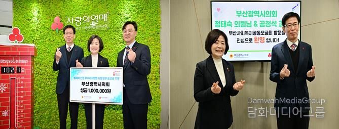 부산광역시의회, 우수자치입법 활동 광역 부문...우수 기관 포상금 사회복지공동모금회에 전액 기부