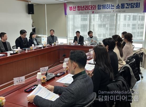 부산시의회 서지연 의원 “지자체가 먼저 움직여야…관계형 범죄 부산이 앞장”