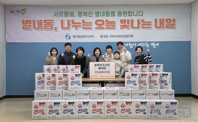 남양주시 만화 카페 ‘벌툰 몽유도원’, 별내동 취약계층에 라면 66박스 후원