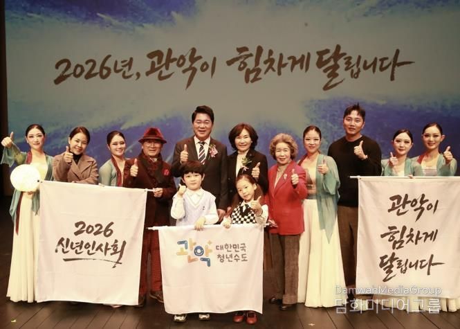 신년인사회에서 주민들과 단체 사진을 촬영하는 박준희 관악구청장