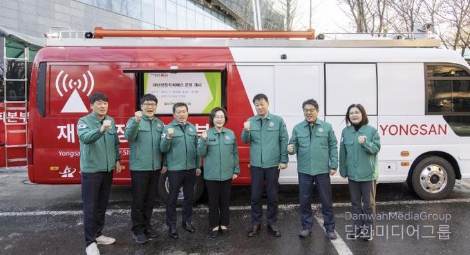 용산구 재난현장지휘버스 운영 개시식 기념사진