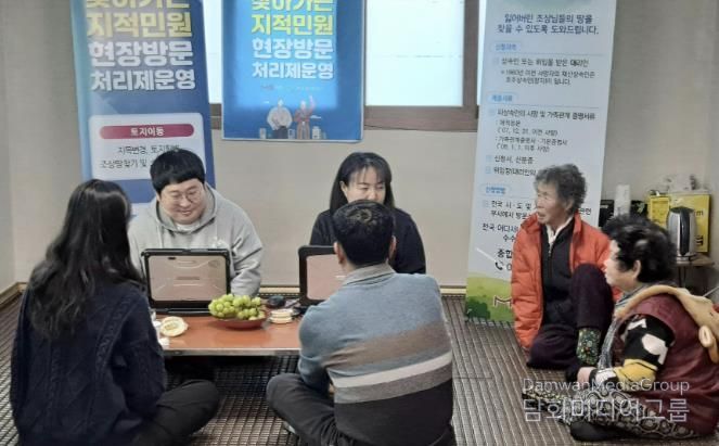 문경시, 2026년‘찾아가는 지적 민원 현장 방문 처리제’첫 출발