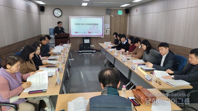 2026년도 제1차 보육정책위원회(인구여성가족과)