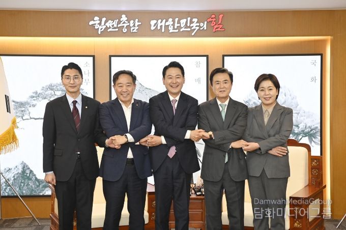 행정통합 정책 협의