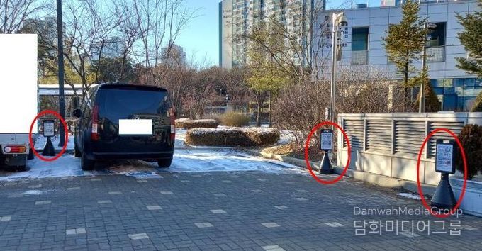 파주시, 장애인전용주차구역 위반 다발구역 홍보물 설치