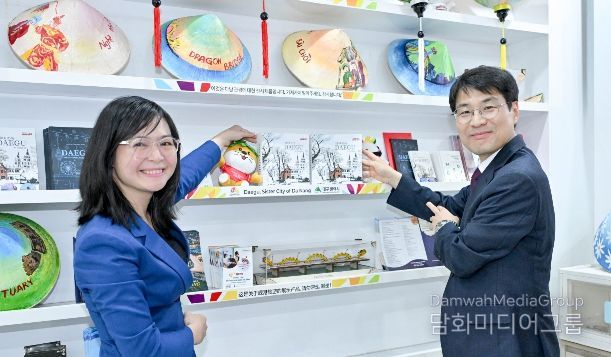 대구 의료·관광 홍보