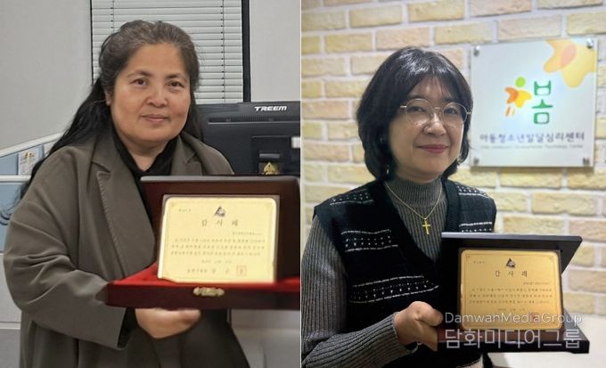 부산 동래구, 드림스타트 민간 협력 기관 감사패 수여