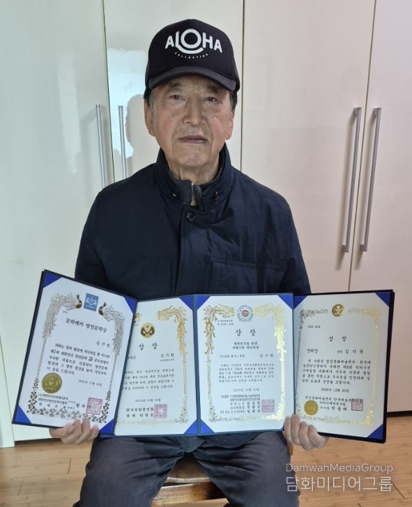 경상국립대학교 김기원 명예교수