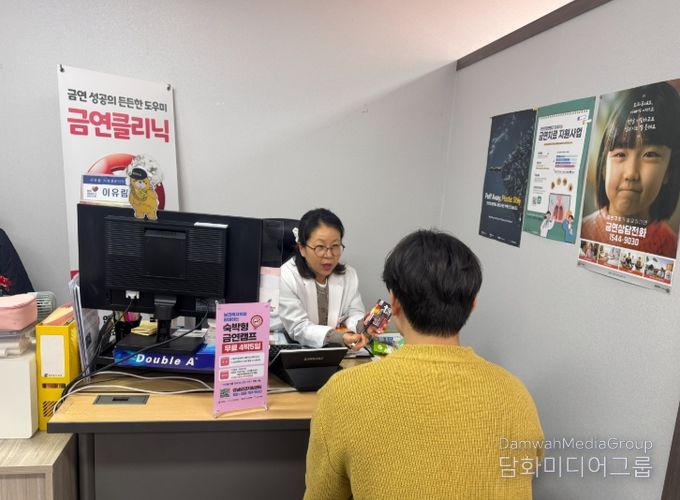 새해 맞이 금연클리닉 집중 운영