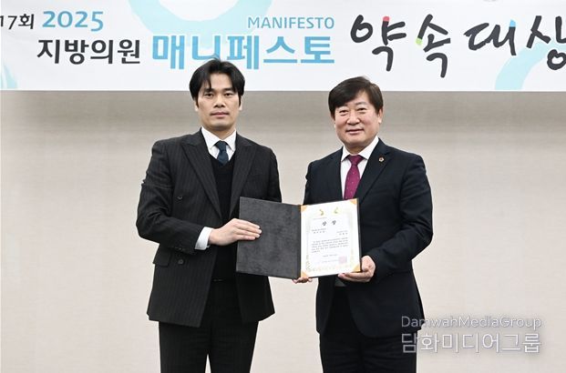 이복조 의원, “지방의원 메니페스토 약속 대상”