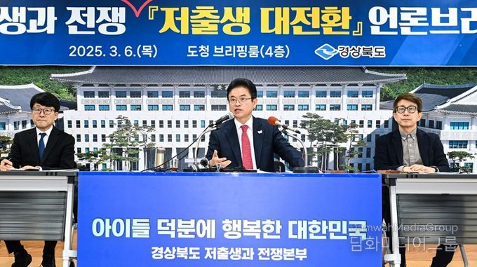 저출생과 전쟁 시즌2 브리핑