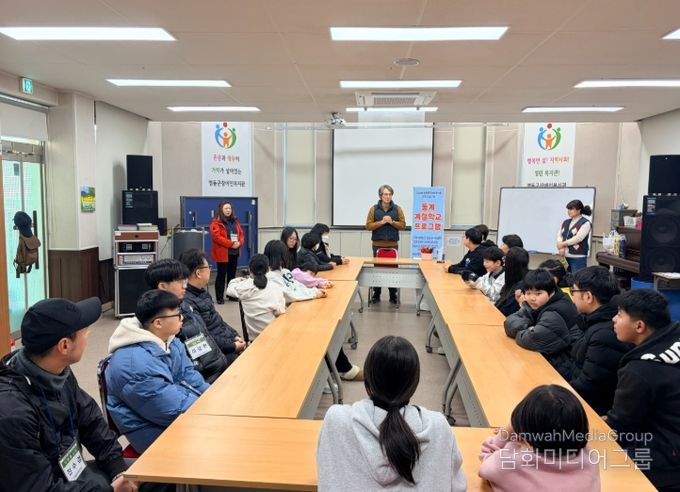 장애아동·청소년 및 특수교육 아동 ‘동계 방학 프로그램’ 운영