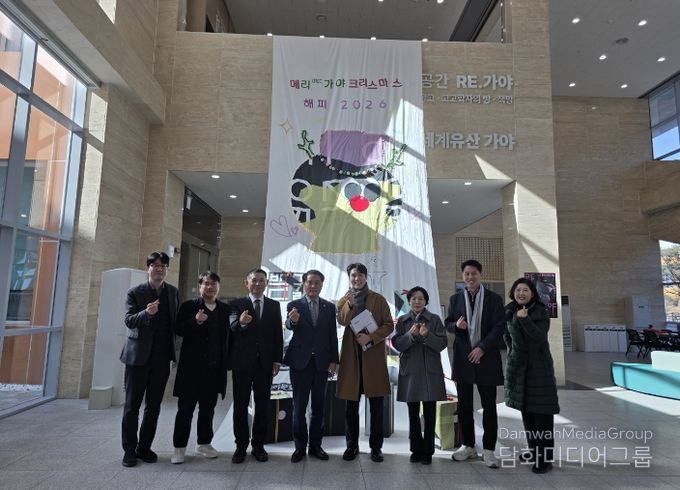 박병영 경남도의원, 가야고분군 세계유산 활용 정책간담회 개최