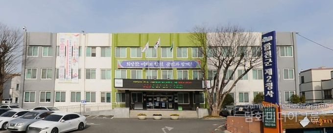 음식점 및 공중위생업소 시설개선 지원사업 접수