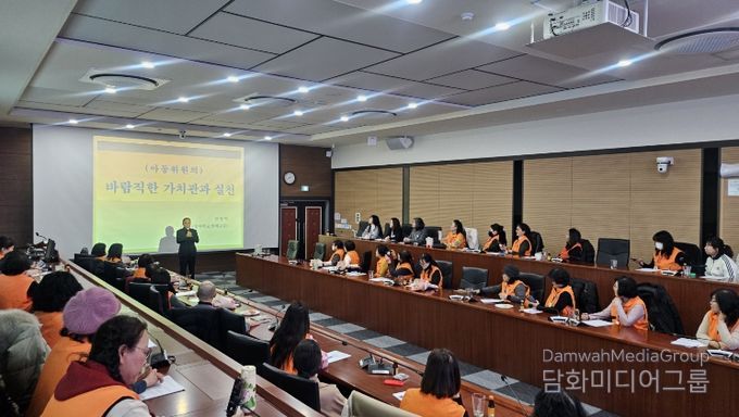 2026년 거제시 아동위원협의회 역량강화교육 실시