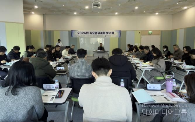 천안문화재단이 천안예술의전당에서 ‘2026 주요업무 보고회’를 진행하고 있다.