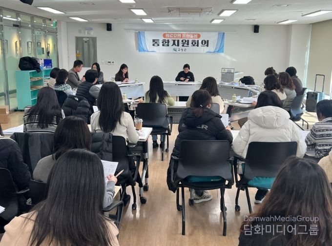 경남 고성군, 2026년 통합돌봄사업(안) 지침 교육