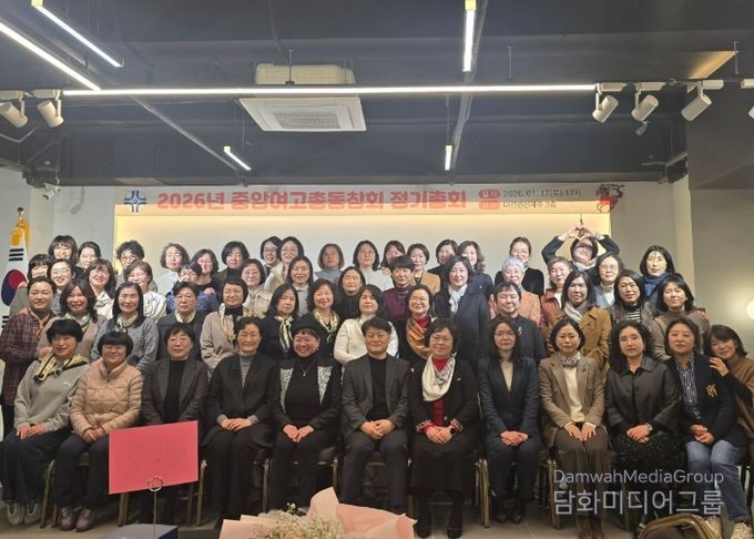 제주중앙여고 총동창회 후배 양성 위한 발전기금 기탁