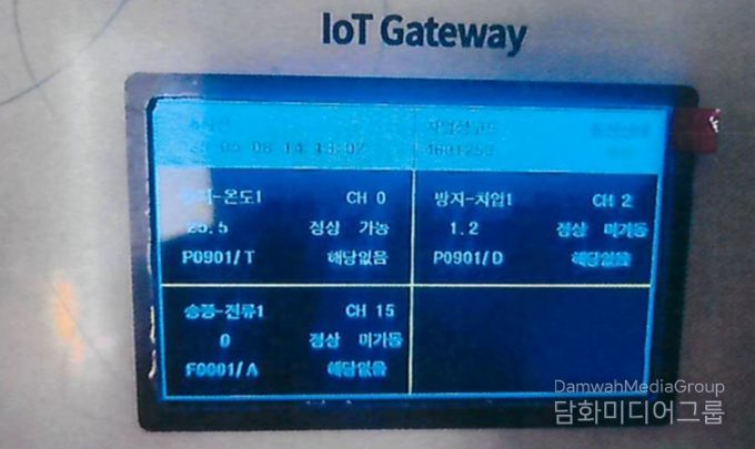 소규모 대기오염물질 배출사업장 사물인터넷(IoT) 측정기기 설치비 지원