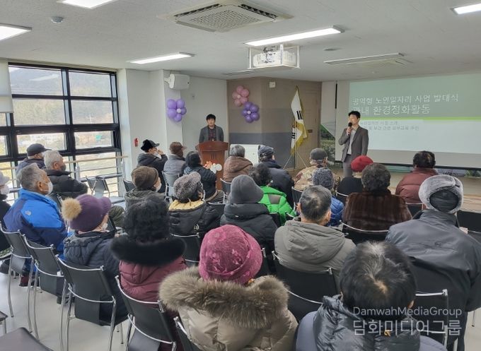 부안 위도면, 2026년 노인일자리사업 발대식
