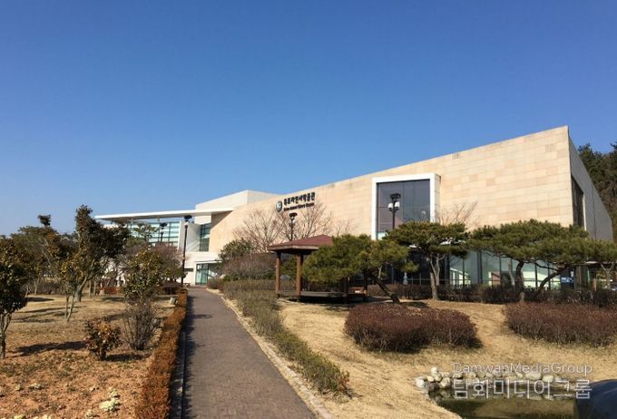 목포자연사박물관 전경