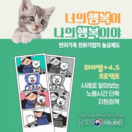 고용노동부