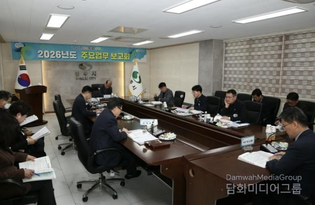 상주시 '2026년도 주요업무 보고회' 개최