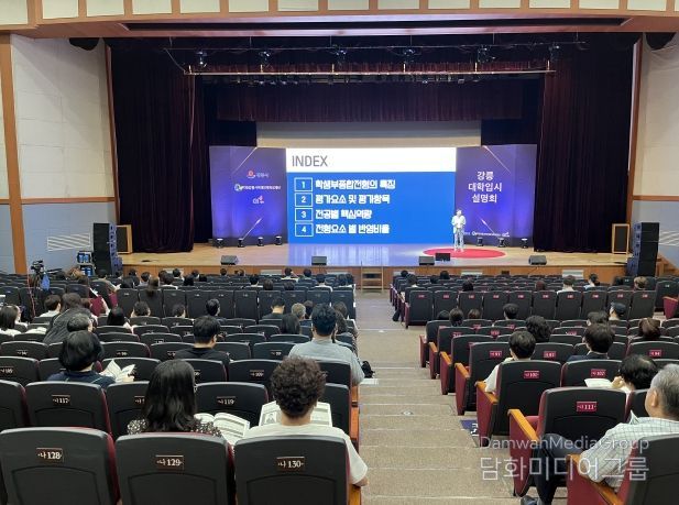 시민과 함께 만든 미래, 강릉시 인재육성기금 150억 원 달성(2024년 사진_입시설명회)