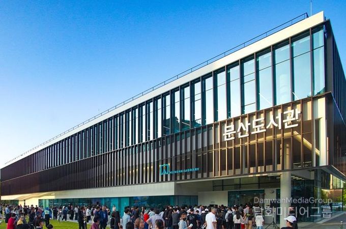 파주 문산도서관