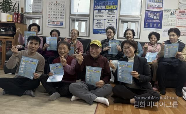 수원시 권선구 금곡동, 경로당 찾아 ‘새빛 생활비 패키지’ 직접 홍보