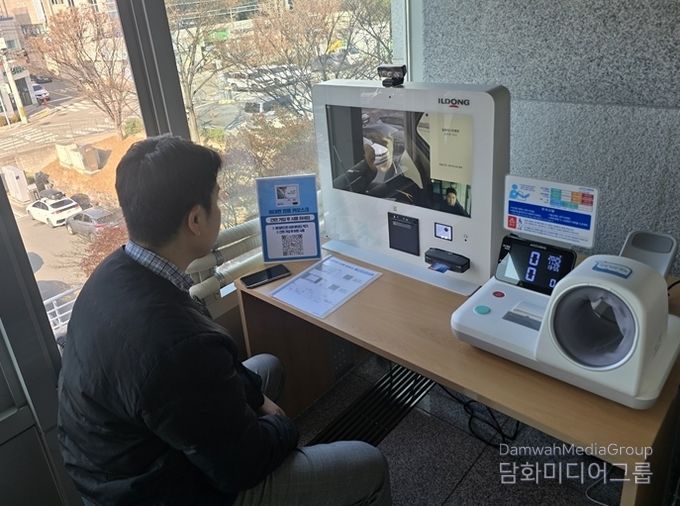 비대면 진료서비스 사진.