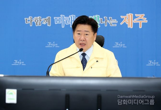 대설·한파 대비 관계부서 대책회의