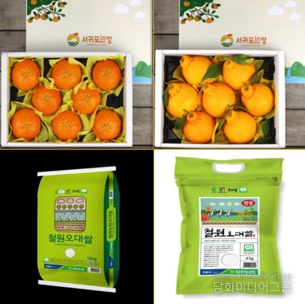 우수 농특산물 상호 교류