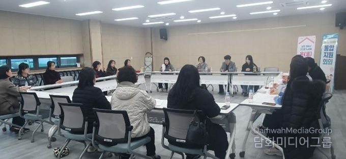 통합지원회의 모습