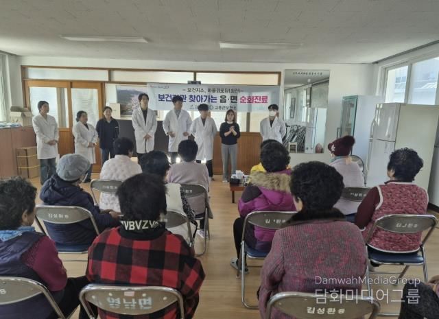 고흥군, 읍·면 무료 순회진료로 건강을 챙겨요!